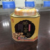Octagonal Shape Tea Coffer Packaging Metal Tin Box Tin Cans From China