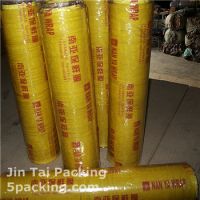 packing materials, packing machine, maintenance sales, local product and grocery