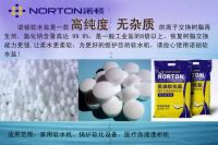 Water Softening Salt Tablet Rock Salt for Softener Plants