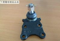 Hem Arm Ball Pin Assembly