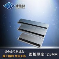 Aluminum Soft Brush Computer Cable Rectangular Desk Grommet From China