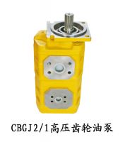 CBGJ2/CBGJ3 high-pressure gear pump