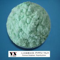 Ferrous Sulphate Heptahydrate Feed Grade