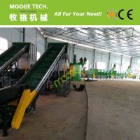 PET bottle recycling machine