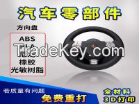 auto plastic parts               auto plastic parts  