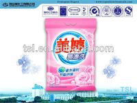 https://cn.tradekey.com/product_view/Bio-Detergent-Powder-Washing-Powder-In-Low-Price-8773198.html