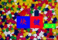 KJ TOY BLOCK From China