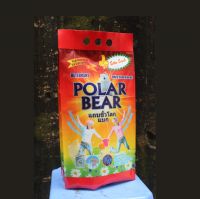 POWDER DETERGENT