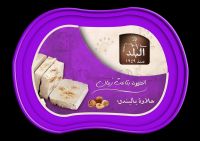 Halva Hazelnut