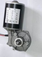 Auto Garage Opener motor From China