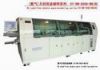 N2 Lead-free Wave Soldering Machine