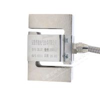 S Type Weighing Sensor