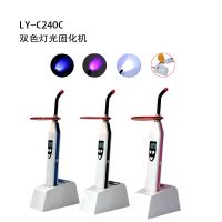 3 in 1 LED curing light with light merer   