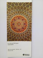 Eco-Solvent Inkjet Photo Paper and Canvas, Waterproof Photo Paper From China