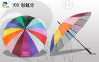 Durable Straight Rainbow Umbrella