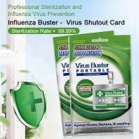Disinfection Card Japanese Bacteriostatic And Anti-virus Air Disinfection Student's Carrying Space Anti-virus And Anti Mite Card