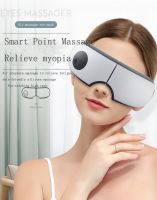 Sain Rechargeable electric eye care relaxing massage machine vibration eye massager