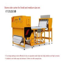 stone color sorter, ore color sorter machine for quartz, kaolin clay, pottasium feldspar sorter with low price and high quality