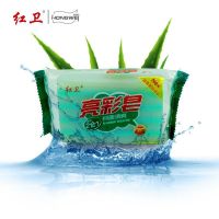 luandry soap, bath soap, peraonal care From China