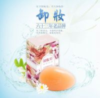 natural soap, personal care