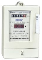 Single-Phase Electronic Prepayment Watt-Hour Meter (DDSY855)