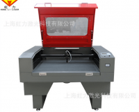 Laser Cutting Machine