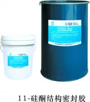 Silicone structural sealant