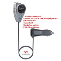 Bluetooth car kit with 2 USB charging port FM transmitter support TF card 1.5M cable