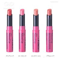 Synthetic color free lipstick made in Japan