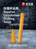 Reverse circulation DTH hammers and bits/R.C. hammers &amp;amp; bits