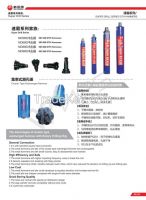 High air pressure DTH hammers &amp;amp; bits with/without foot valve