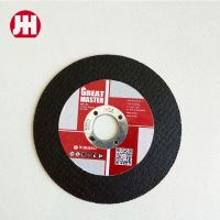 Factory Supply High Quality Cutting Disc For Metal 