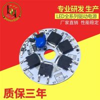 Lamp Power Supply, Bai Qi Electronic