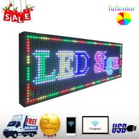 P13 Outdoor Full Color LED Programmable