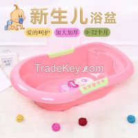 High Quality PP Plastic Baby Bath Tub Children Plastic Bath Basin