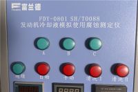 Engine coolant simulated use corrosion tester