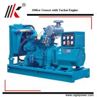 Durable 3 phase yuchai genset price in india 100kw diesel generator