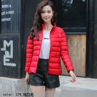 &acirc;Women Light Down Jacket