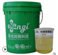 Industrial Lubricant Suit For CNC