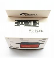 Corona BL6168 Brushless 63.6g High Quality SERVOS for RC Remote toy