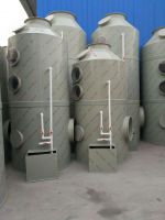 spray tower