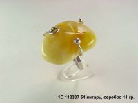 Amber Silver Ring