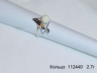Amber Silver Ring