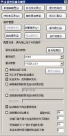 Jindi Sms Middleware Vc Version