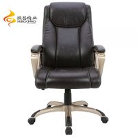 Office Chair - HC-2570