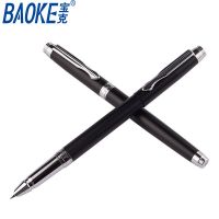https://cn.tradekey.com/product_view/Chinese-Fountain-Pens-Fountain-Pen-Ink-For-Signature-0-7mm-Metal-With-9024266.html
