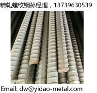 PSB930 Screw thread bar, high strength bar, for post tensioning