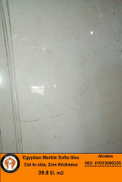 Sofia Marble tiles