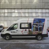 Cable Test Van Seba-Rusich