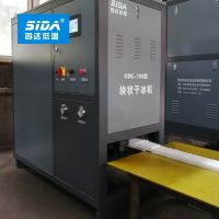 Sida brand small dry ice block making machine 100-300kg/h